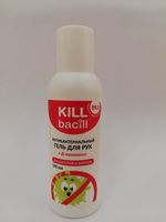 Гель для рук "Kill Bacill. Антибактериальный" (100 мл)