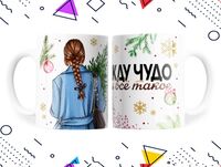 Подарочный набор "Жду чудо и все такое"