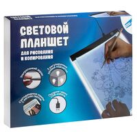 Набор для рисования "Световой планшет"