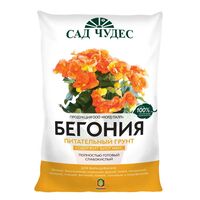Грунт питательный "Бегония" (2,5 л)