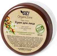 Крем для лица "С гиалуроновой кислотой и маслом арганы" (50 мл)