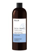 Кондиционер для волос "Salon Beauty" (1 л)