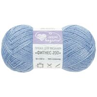 Пряжа "Фитнес №570" (50 г; 200 м; голубой)