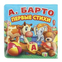 Игрушки