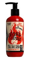 Гель для душа "Огонь в сердце" (300 мл)