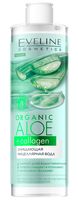 Мицеллярная вода "Organic Aloe. Collagen" (400 мл)