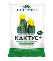 Грунт питательный "Кактус+" (2,5 л)