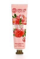 Крем для рук "Питание и восстановление" (30 мл)