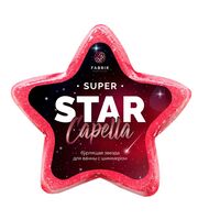 Бомбочка для ванны с шиммером "Star Capella" (130 г)