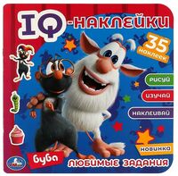 Любимые задания. IQ-наклейки. Буба