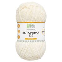 Пряжа "Велюровая №03" (100 г; 120 м; молочный)