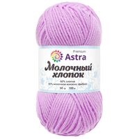 Пряжа "Молочный хлопок №65" (50 г; 100 м; сиреневый)