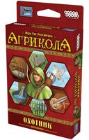 Агрикола. Охотник (дополнение)