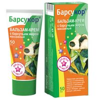 Крем-бальзам детский "Массажный. С барсучьим жиром" (50 мл)