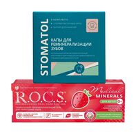 Гель для укрепления зубов детский "Medical Minerals. Stomatol" (45 г; + капы)