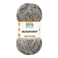 Пряжа "Велюровая №09" (100 г; 160 м; темно-серый)
