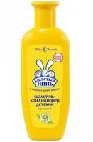 Шампунь-кондиционер для волос детский "Ушастый нянь. С ромашкой" (200 мл)