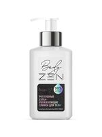 Сливки для тела "EXTRA-увлажняющие" (290 г)