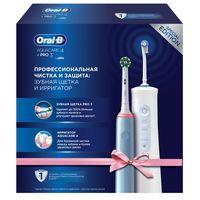 Подарочный набор Oral-B: Ирригатор Aquacare 4 MDH20.016.2 + Электрическая зубная щетка Pro 3 D505.513.3
