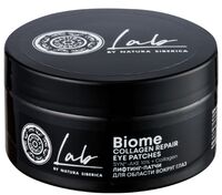 Патчи для кожи вокруг глаз "Collagen Repair" (60 шт.)