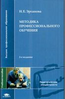 Музыкального