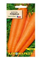 Морковь "Рубина" (3 упаковки)