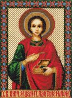 Вышивка бисером "Икона Св. Великомученика и целителя Пантелеймона" (195х265 мм)