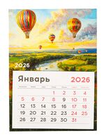 Календарь на магните на 2026 год "Воздушные шары" (13х18 см)