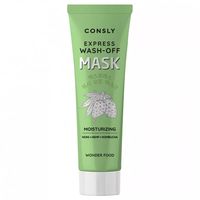 Экспресс-маска для лица "Интенсивное увлажнение и восстановление кожи" (50 мл)