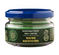 Свеча декоративная "Магия богатства"