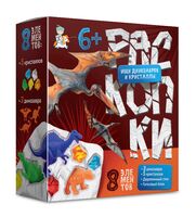 Набор для раскопок "Ищи динозавров и кристаллы" (8 элементов)