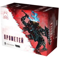 Взлом. Прометей (дополнение)