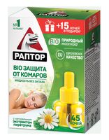 Жидкость от комаров "С экстрактом ромашки 45 ночей" (30 мл)