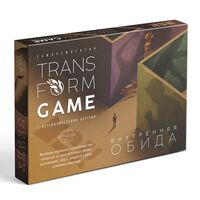 Внутренняя обида