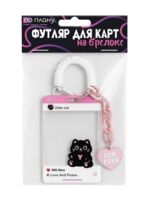 Футляр для карт с брелком "Cat with a heart" (white)