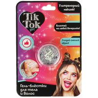 Гель-блестки для волос и тела "Tik Tok Girl" (арт. GG61824TTG)