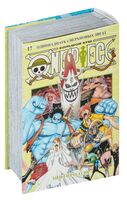 One Piece. Большой Куш. Книга 17. Одиннадцать Сверхновых Звезд