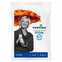 Удобрение "Осеннее" (2,5 кг)