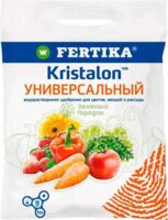 Удобрение для огурцов "Кристалон " (20 мл)