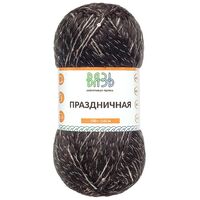 Пряжа "Праздничная №09" (100 г; 160 м; черный)