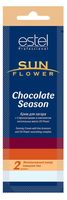 Крем для загара в солярии "Sunflower Chocolate Season. С бронзаторами" (15 мл)