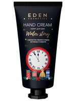 Крем для рук "Черный перец, ветивер и нероли" (50 мл)