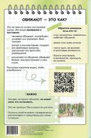 Плакаты о буллинге. 4 плаката в упаковке