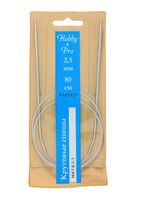 Спицы круговые для вязания (металл; 2,5 мм; 80 см)