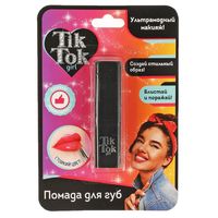 Помада для губ детская "Tik Tok Girl" (арт. LS61693TTG)