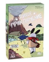 Дикое Приключение