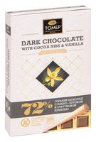 Шоколад горький "С какао-крупкой и стручковой ванилью" (90 гр)