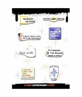 Набор 3D наклеек "Белорусские мотивашки"