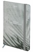 Блокнот в клетку "Тени" (А5)