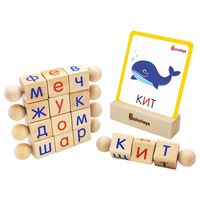 Деревянная игрушка "Интерактивная азбука. Крути-читай"